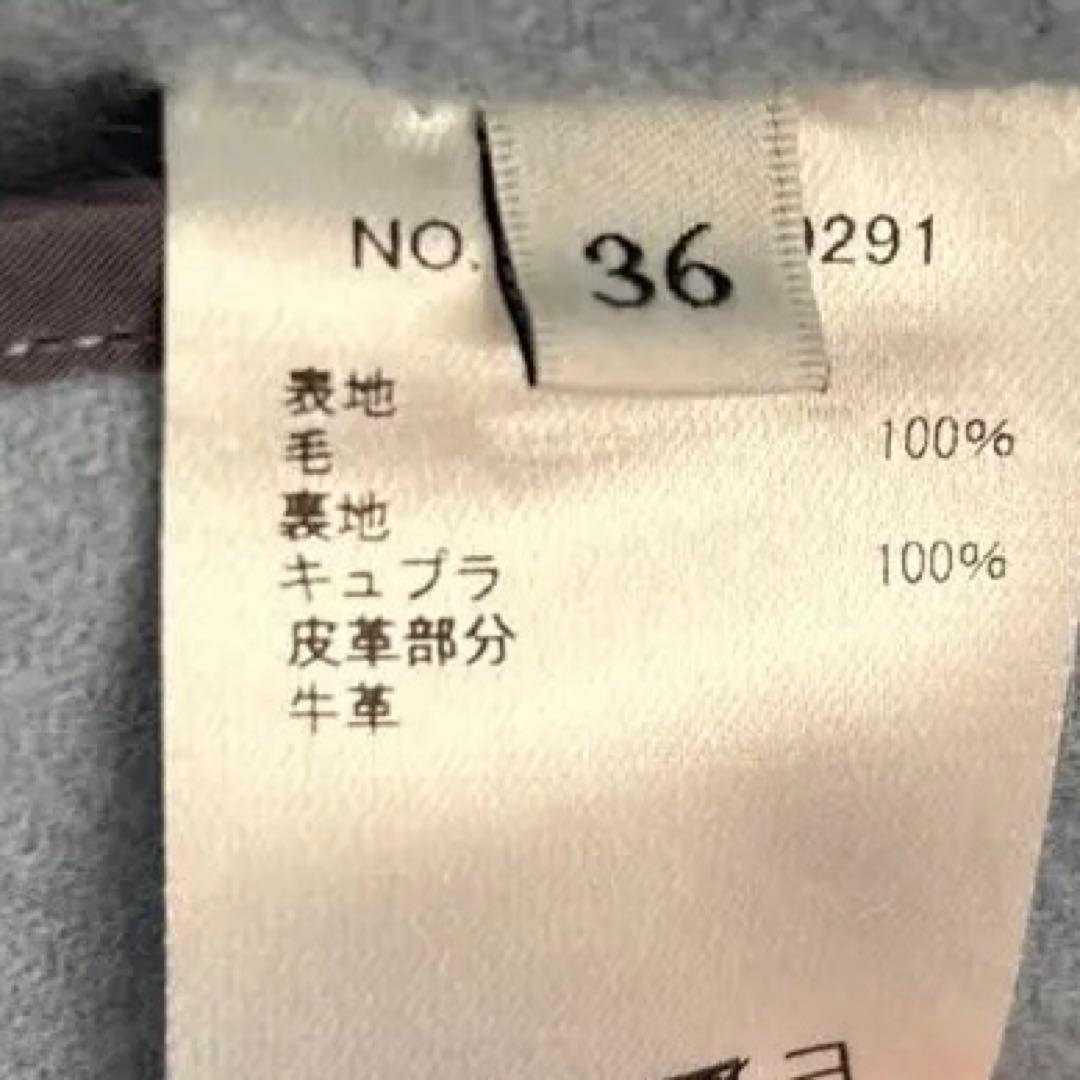 ebure エブール　ライトブルー ダッフル　コート