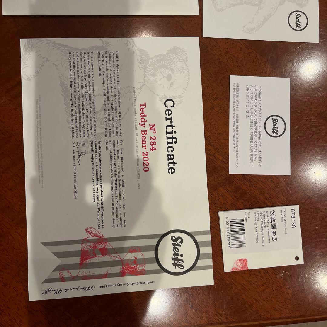 完売 PORTER×Steiff Teddy bear ティディベア 85周年