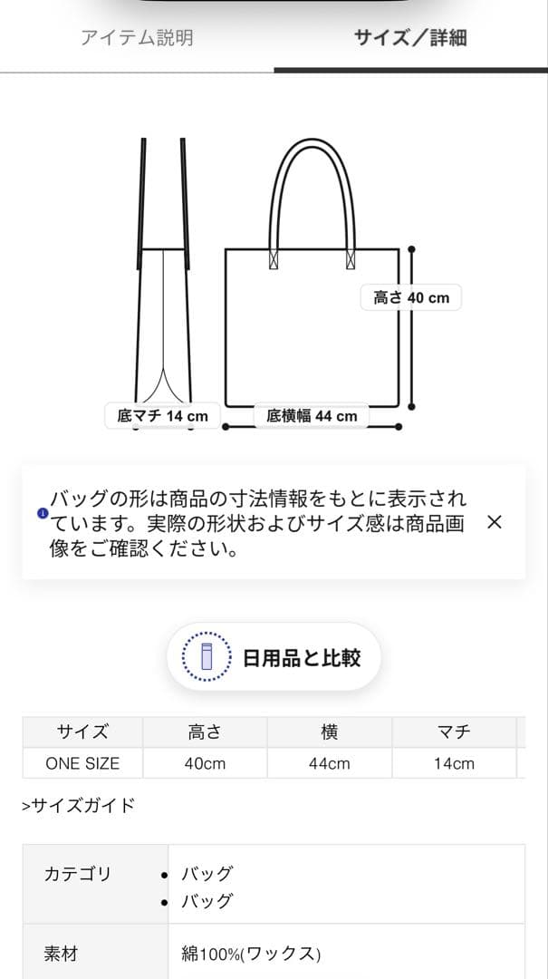完売品　Barbourバブアー　Fieldワックストートバッグ