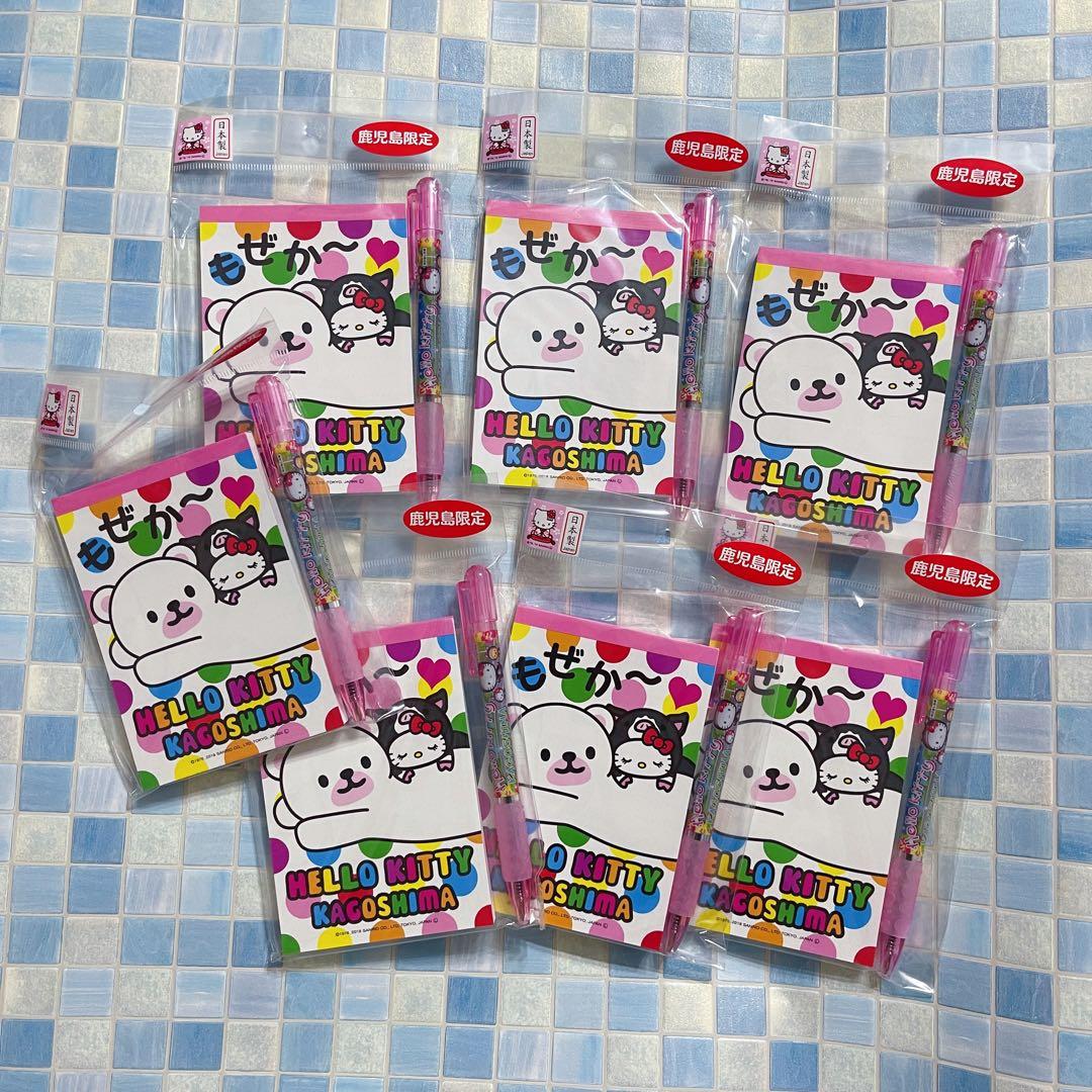 サンリオ　ハローキティ　ご当地　鹿児島限定　メモ帳　ボールペン　セット