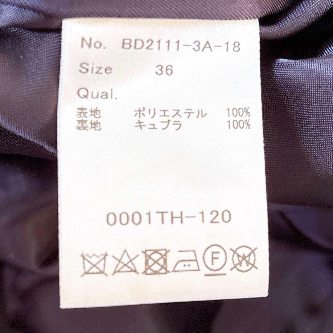 ふー様ご予約　人気✨ボーダーズアットバルコニー ティアードコート