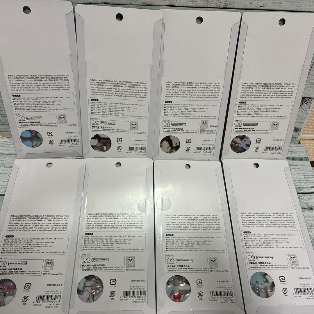 【正規品】ボンボンドロップシール ディズニー 8点セット