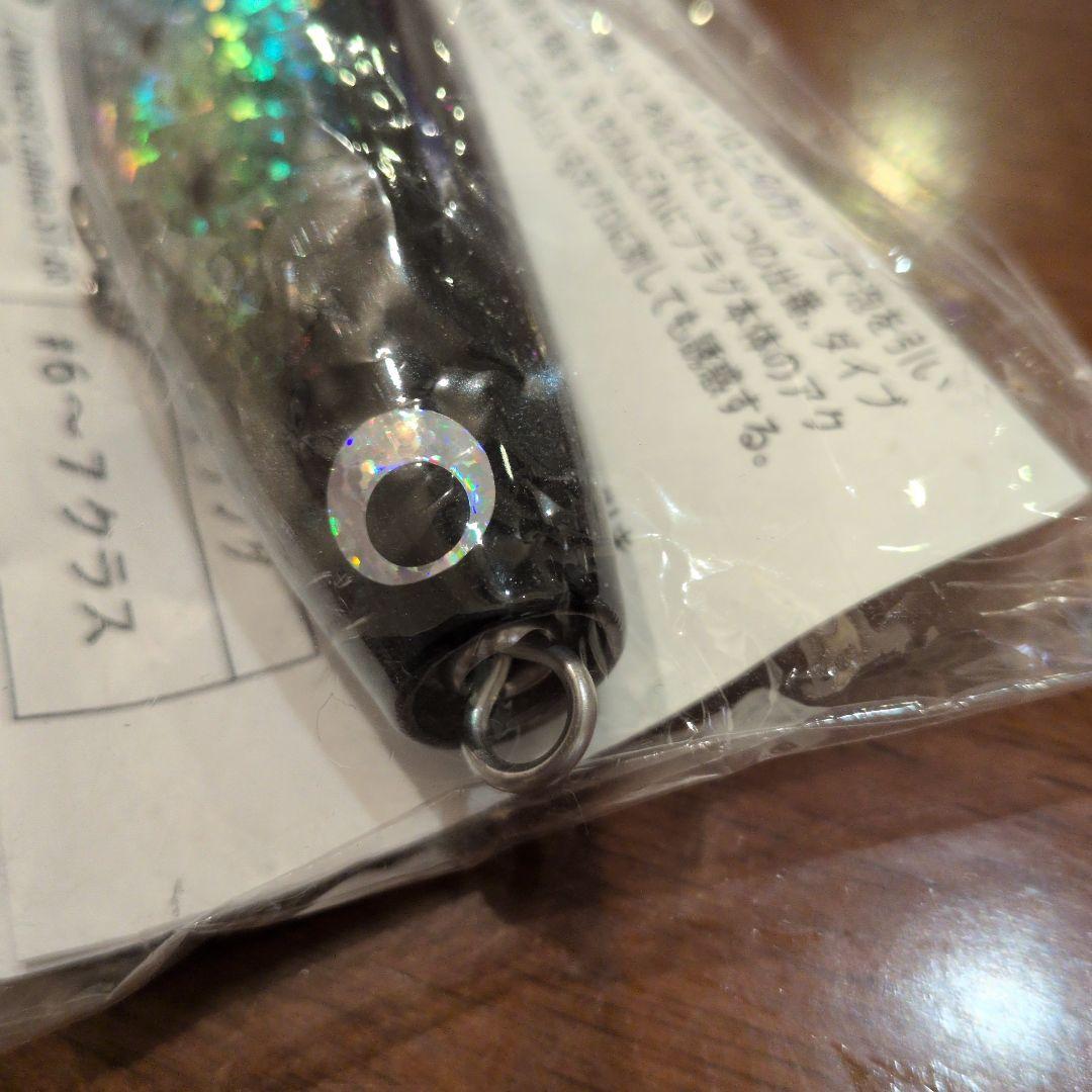 ソウルズ　ビートウッドシリーズ　AIR MAＴIC エア　マティック　新品