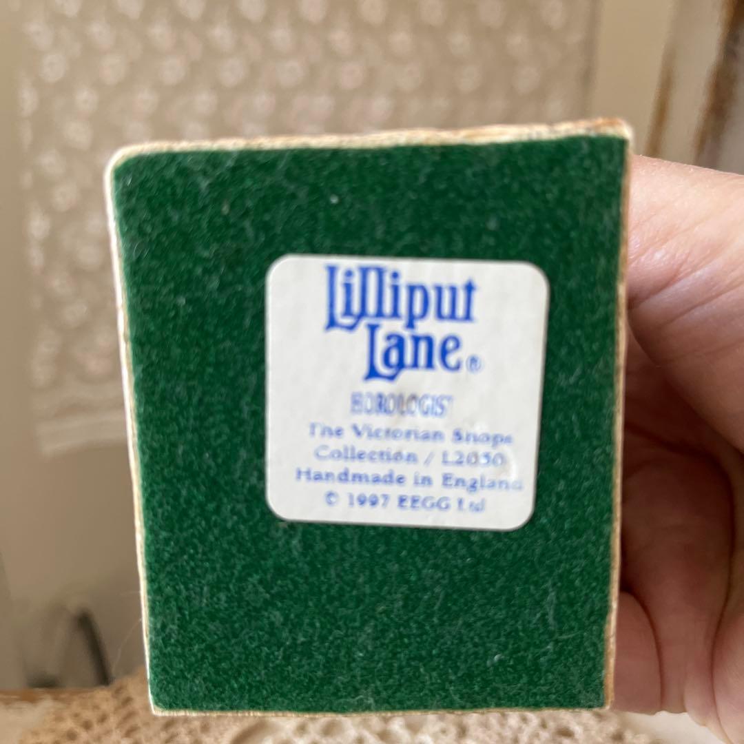 リリパットレーン HOROLOGIST