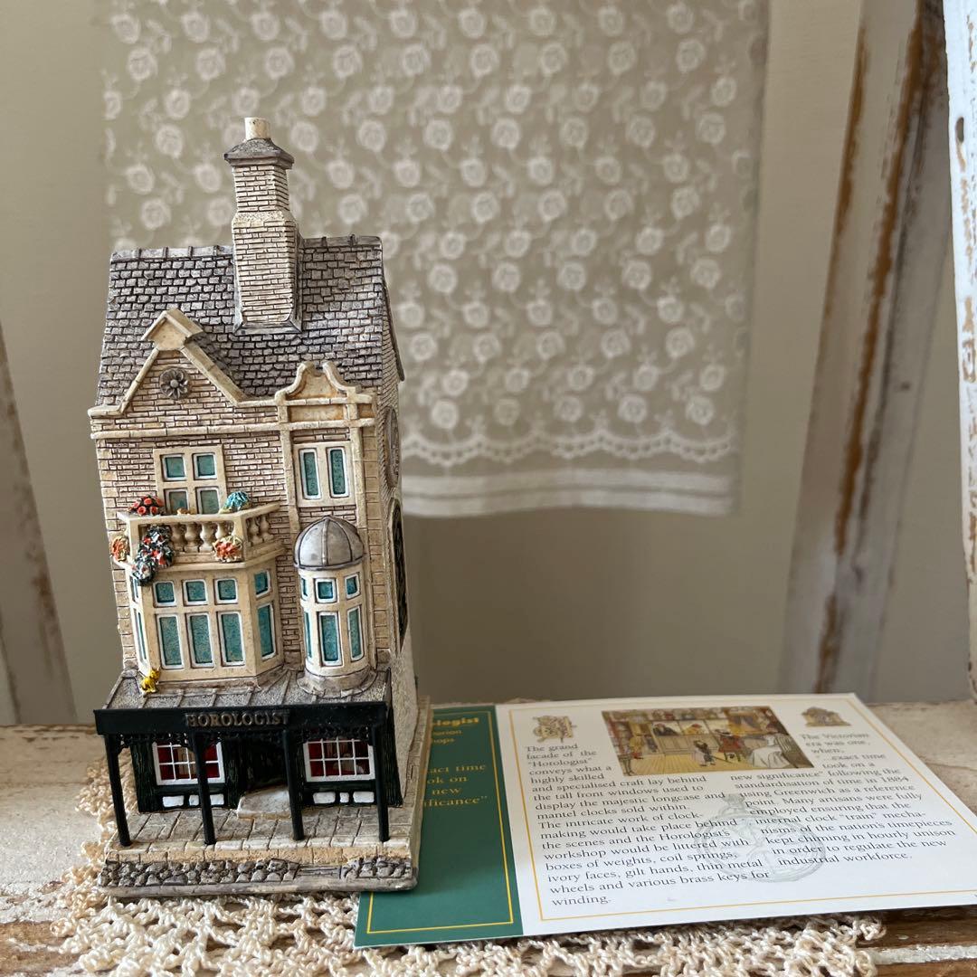 リリパットレーン HOROLOGIST