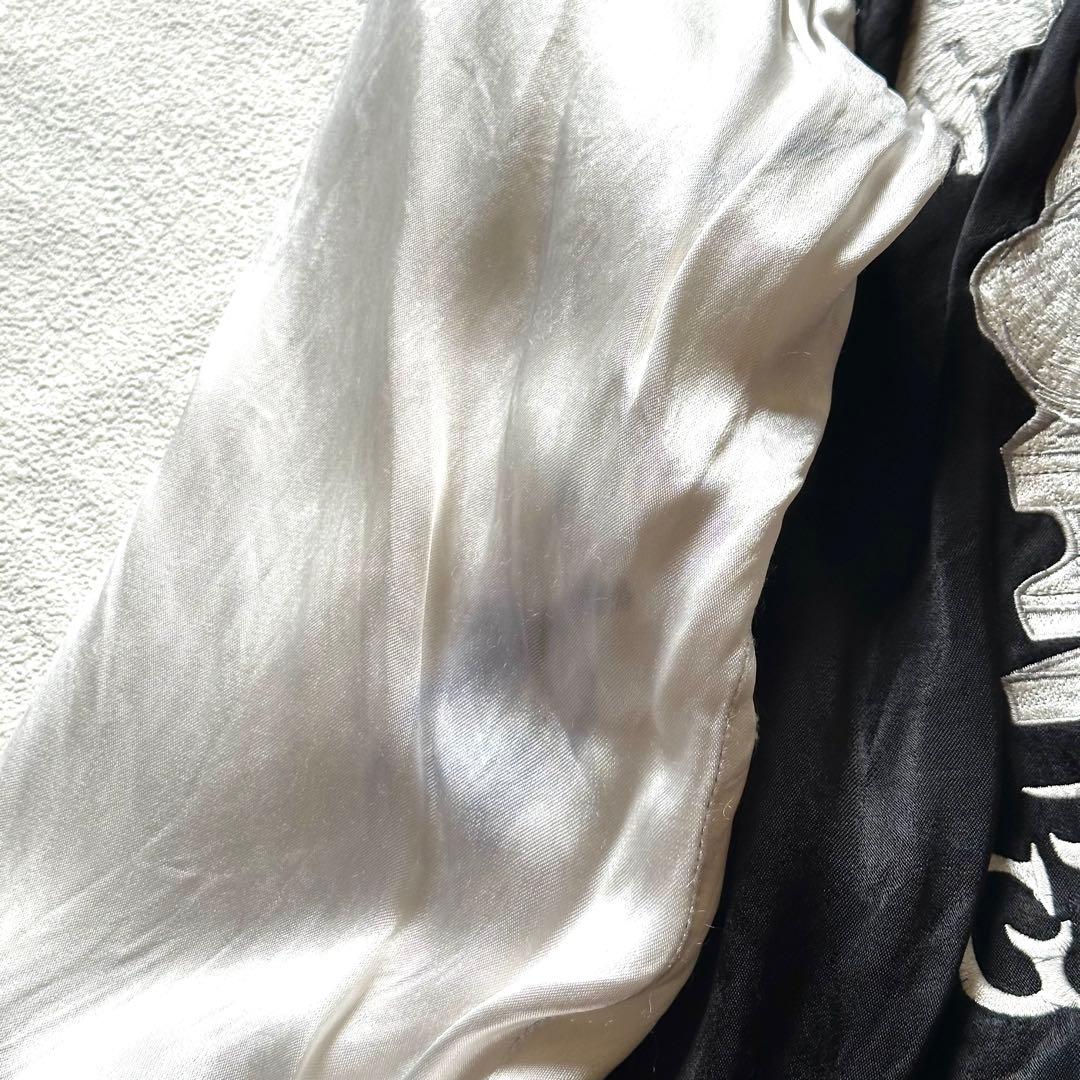 【豪華刺繍】ステュディオダルチザン スカジャン リバーシブル 和柄 即完売必至