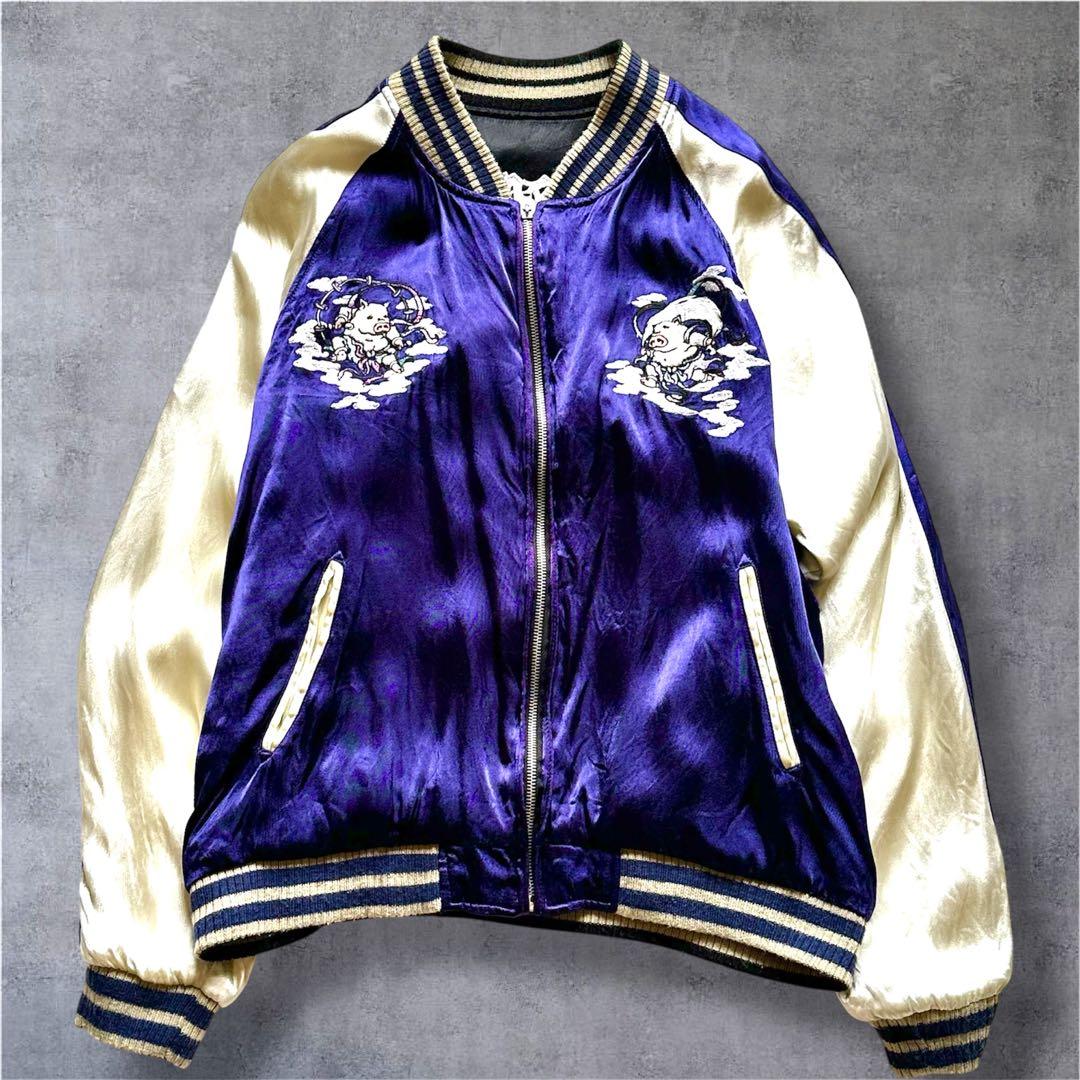 【豪華刺繍】ステュディオダルチザン スカジャン リバーシブル 和柄 即完売必至