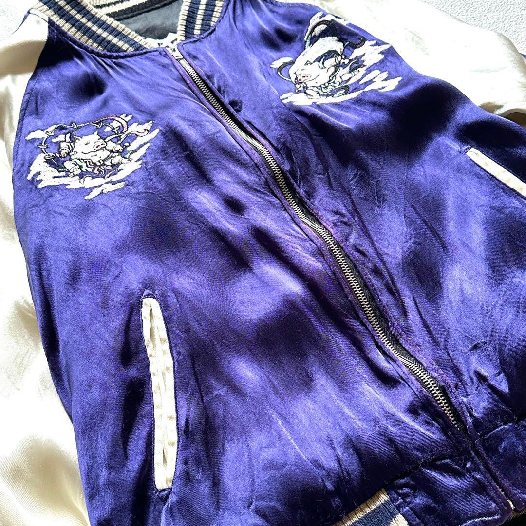 【豪華刺繍】ステュディオダルチザン スカジャン リバーシブル 和柄 即完売必至