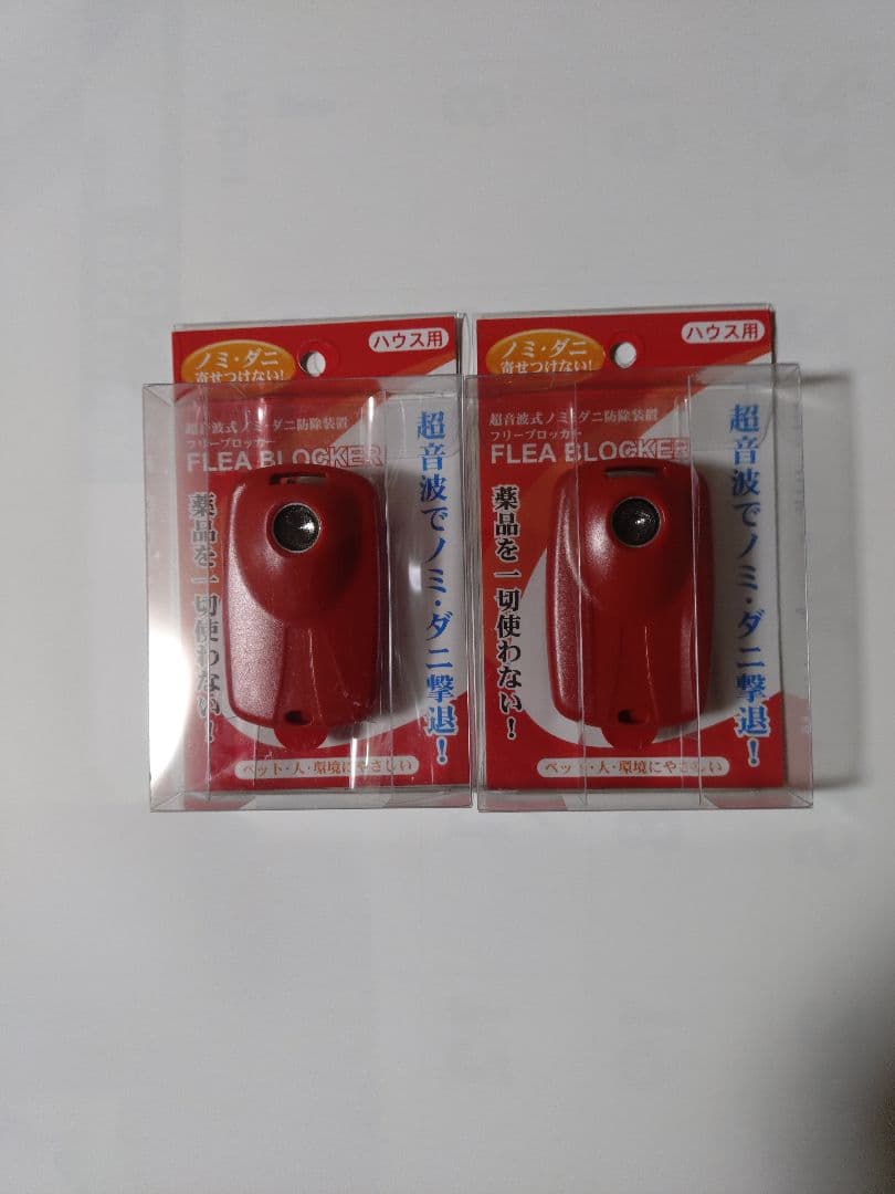 えりはむさん、専用です。