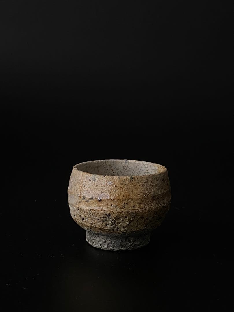 唐津ぐい呑み 草文 酒器