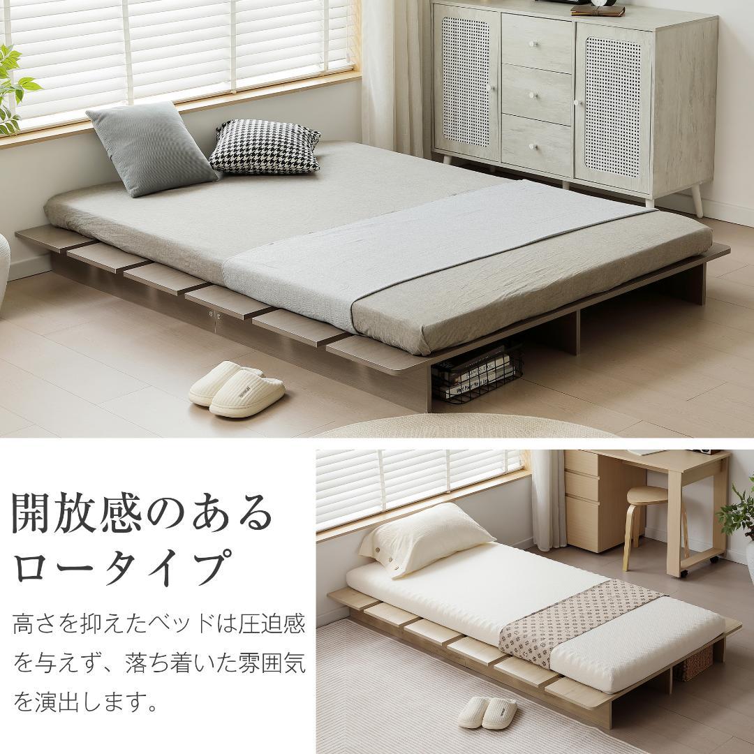 【幅120cm】ベッド　脚付き　木目調　コンパクト　GREY