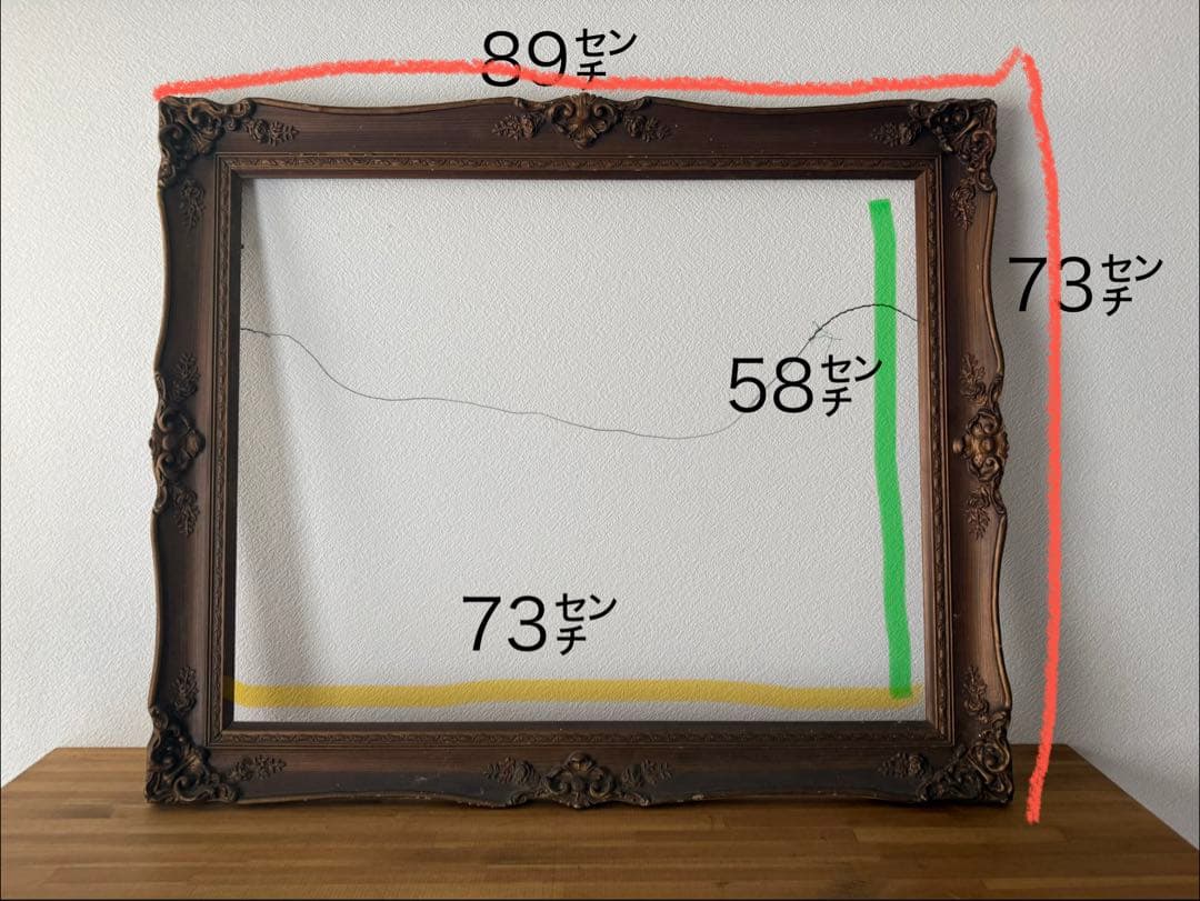 おしゃれ！アンティーク額縁
