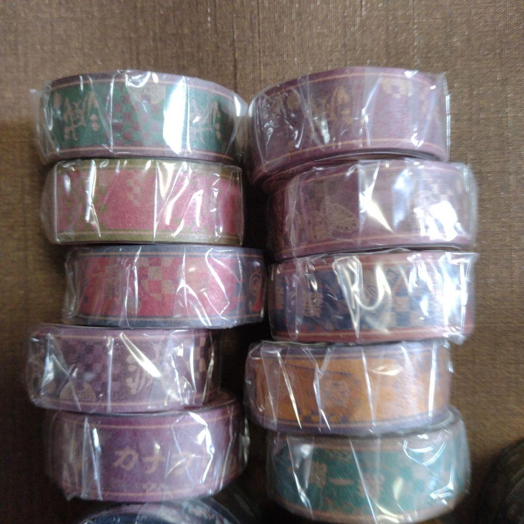 01 鬼滅の刃　マスキングテープ　まとめ売り