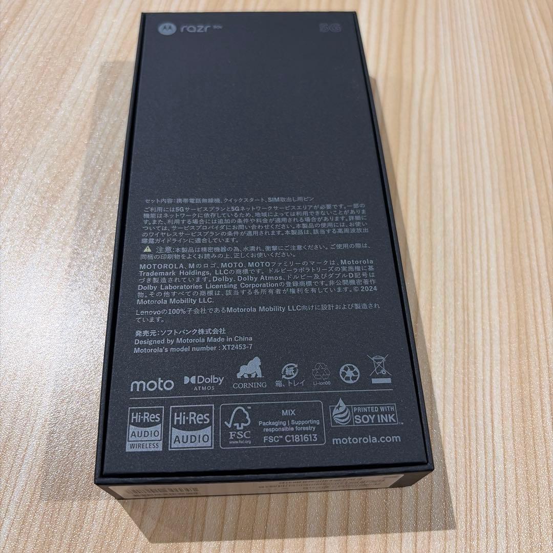 motorola razr 50s サンドクリーム