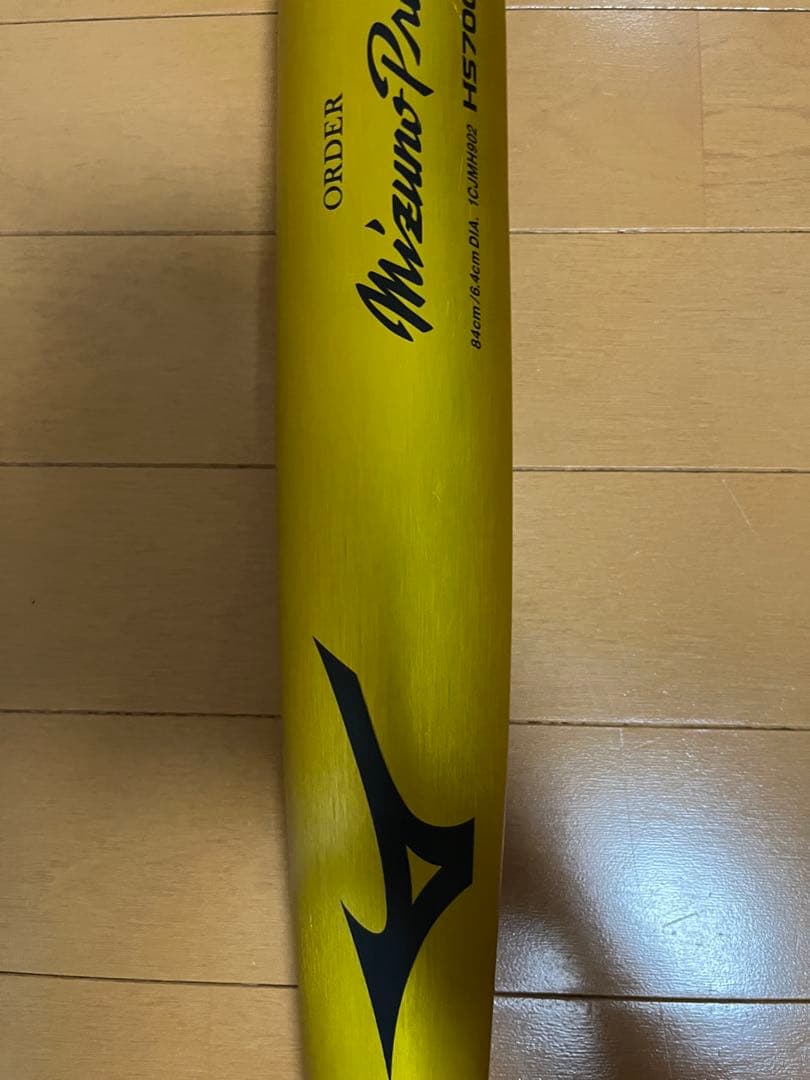 ミズノプロ 高校野球対応 新基準バット