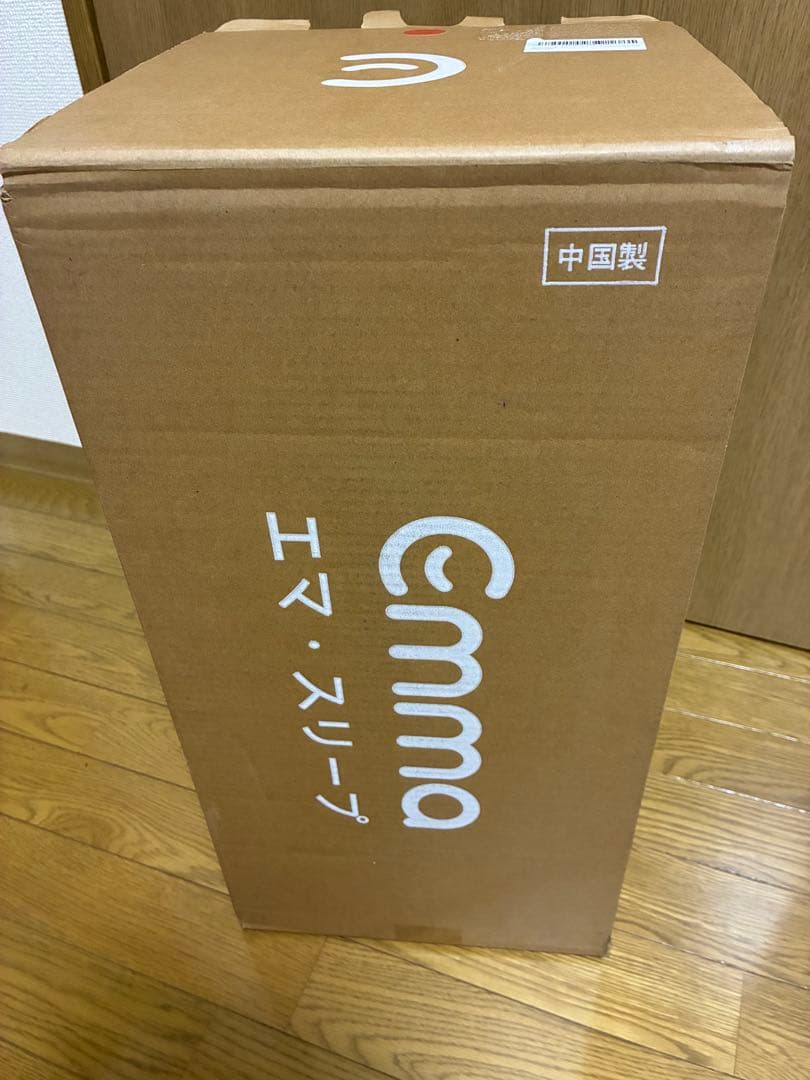 新品　エマスリープ　エマ・コンフォートレイヤー　クイーン