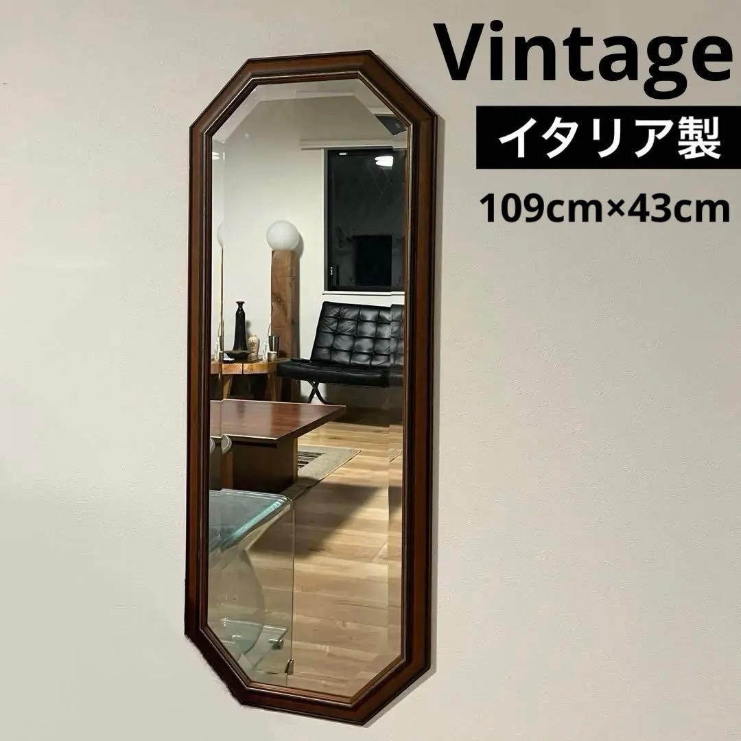 イタリア製　Vintageヴィンテージ　カッティングウォールミラー　縦　横　八角