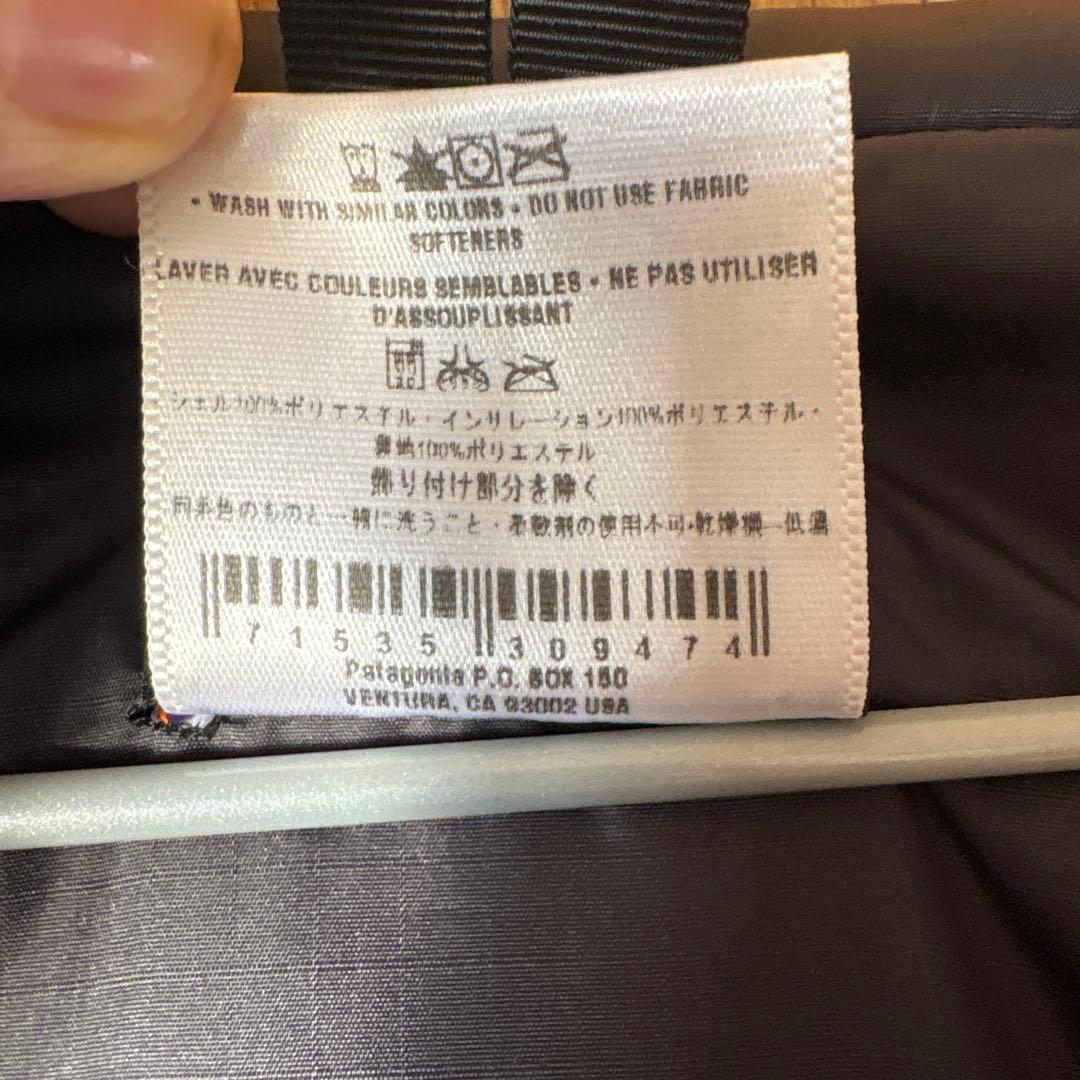 patagonia パフボールセーター　83970FA