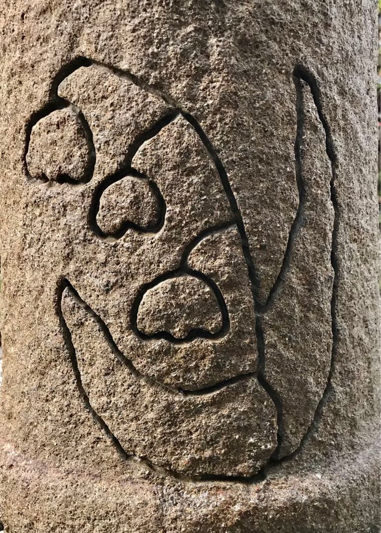 【天然自然石・創作石灯篭・道しるべ灯篭・明かり灯篭・すずらん模様柄花】庭石置物