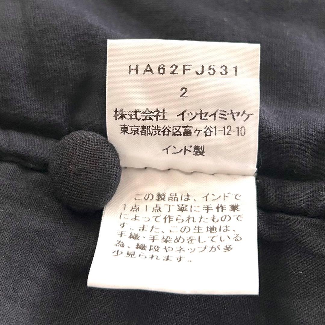 み*マ様 希少 HaaT イッセイミヤケ コットン刺繍コート 紺 ネイビー 綿