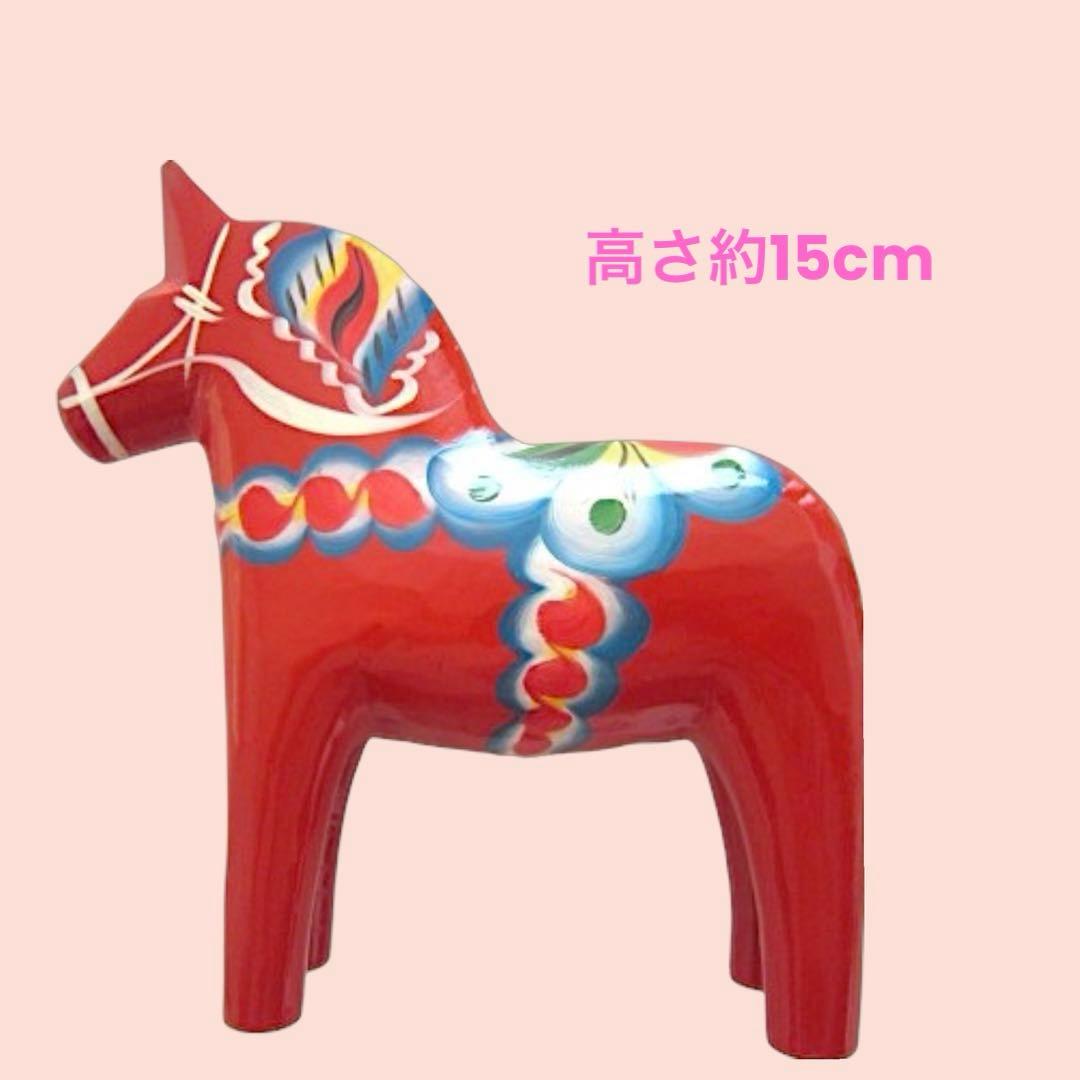 雑貨331／ダーラナホース レッド Grannas グラナス Lサイズ