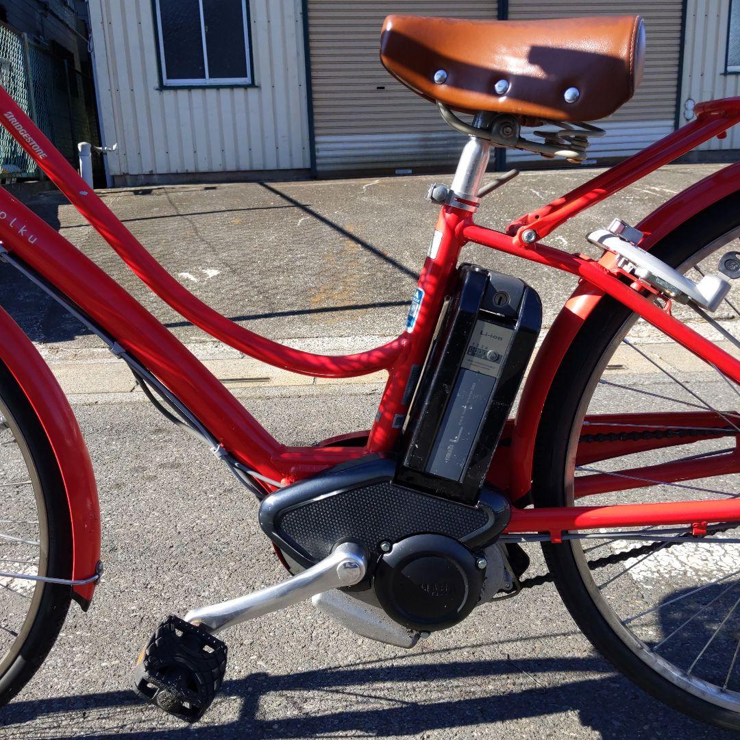 [785]送料無料 ブリヂストン アシスタ Polku ポルク　電動自転車