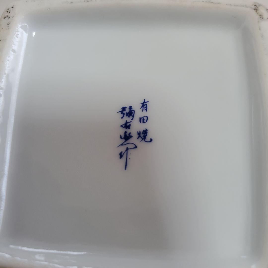 ニッカウヰスキー 有田焼 空瓶