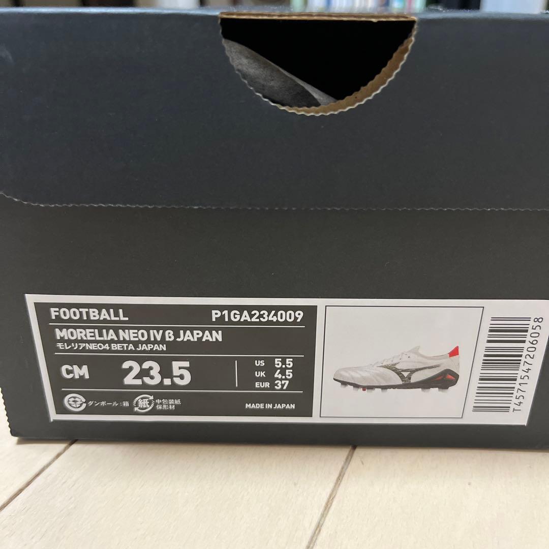 美品！【ミズノ】モレリアneo4β JAPAN 23.5センチ