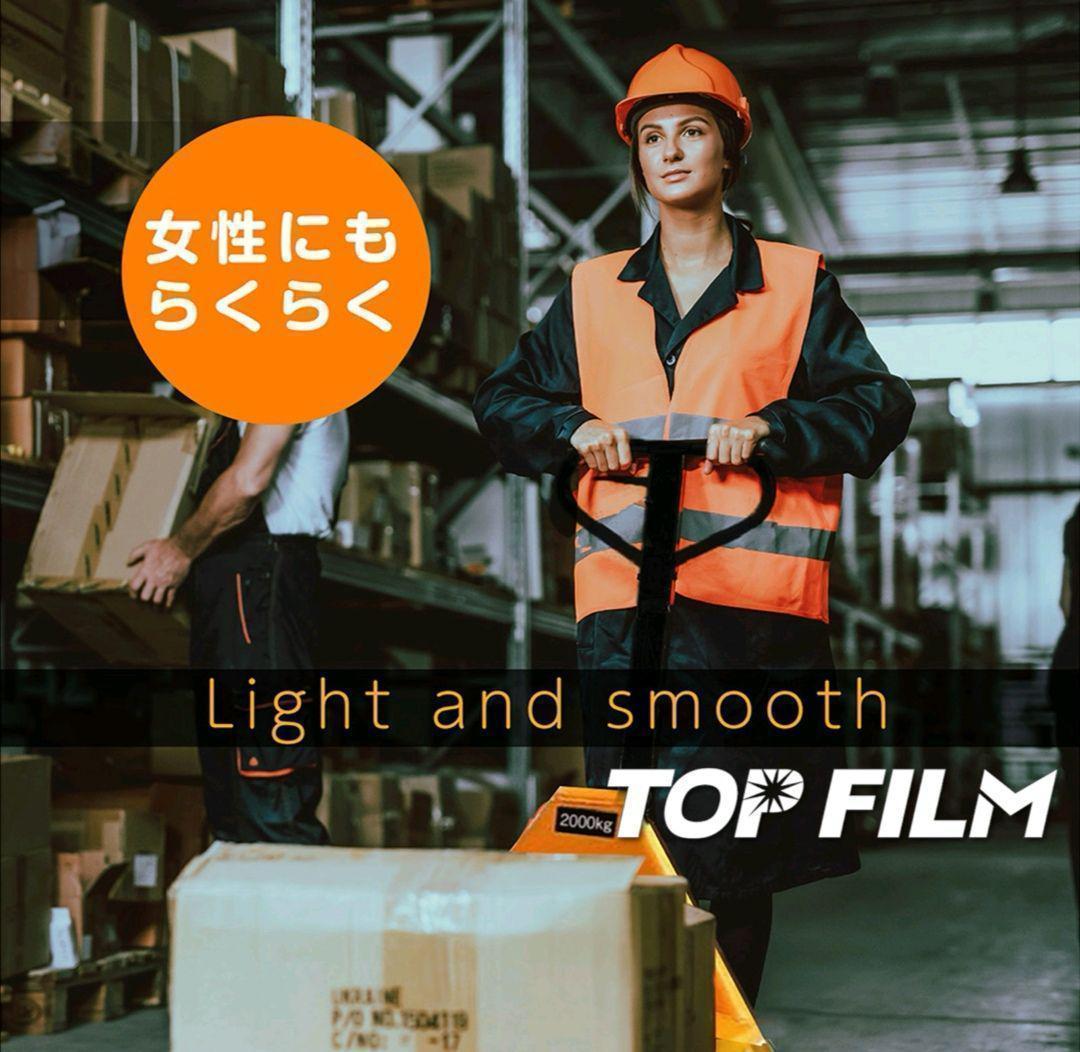 ハンドリフトロング3t 油圧式 軽量 ハンドパレット 低床型 1465