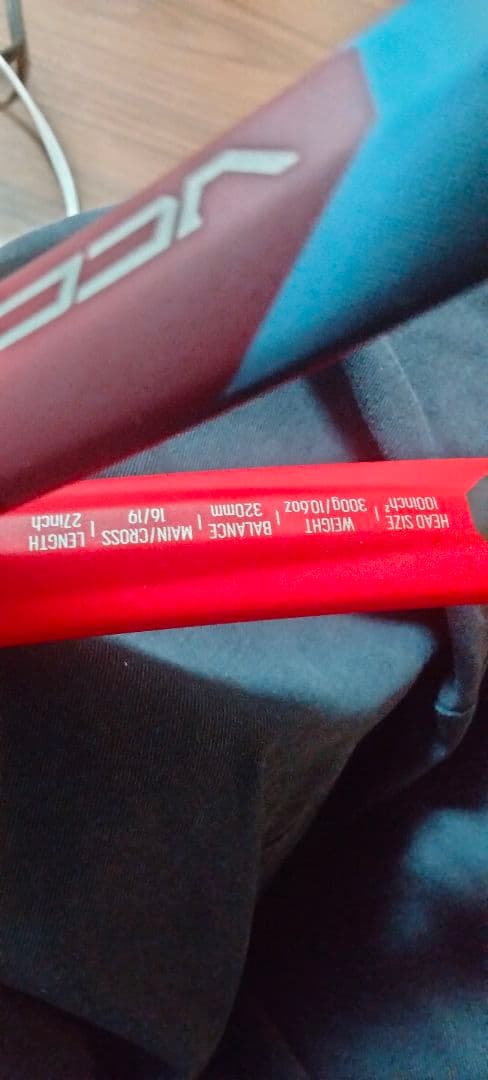 ヨネックス VCORE 100 3本セット