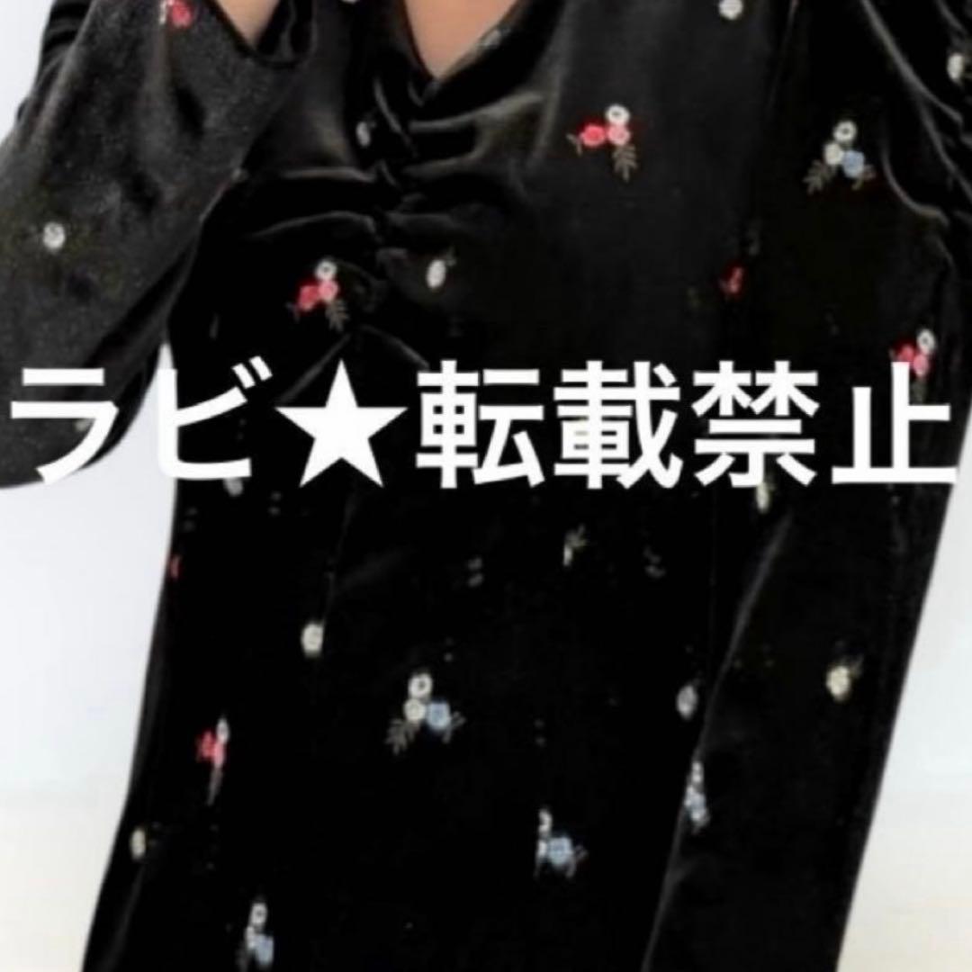 ray様 ワンピース 36黒