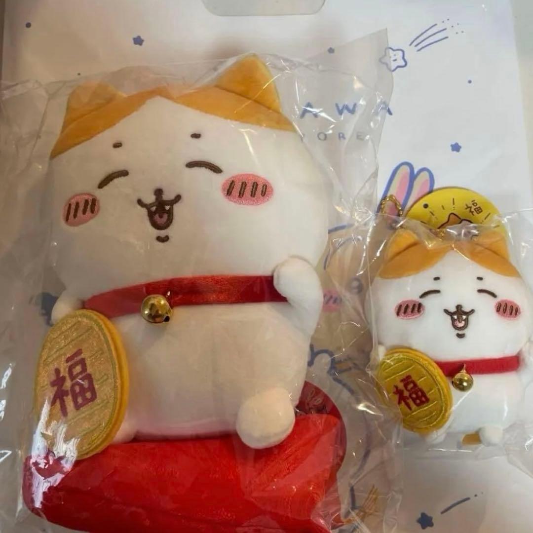 ちいかわ　招福　ハチワレ　ぬいぐるみ
