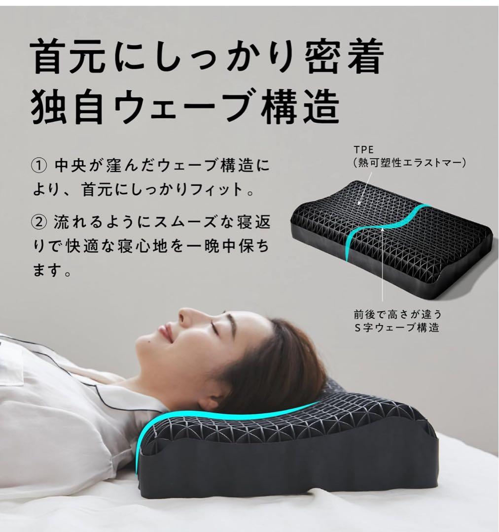 ヒツジのいらない枕 - ブラック　至極