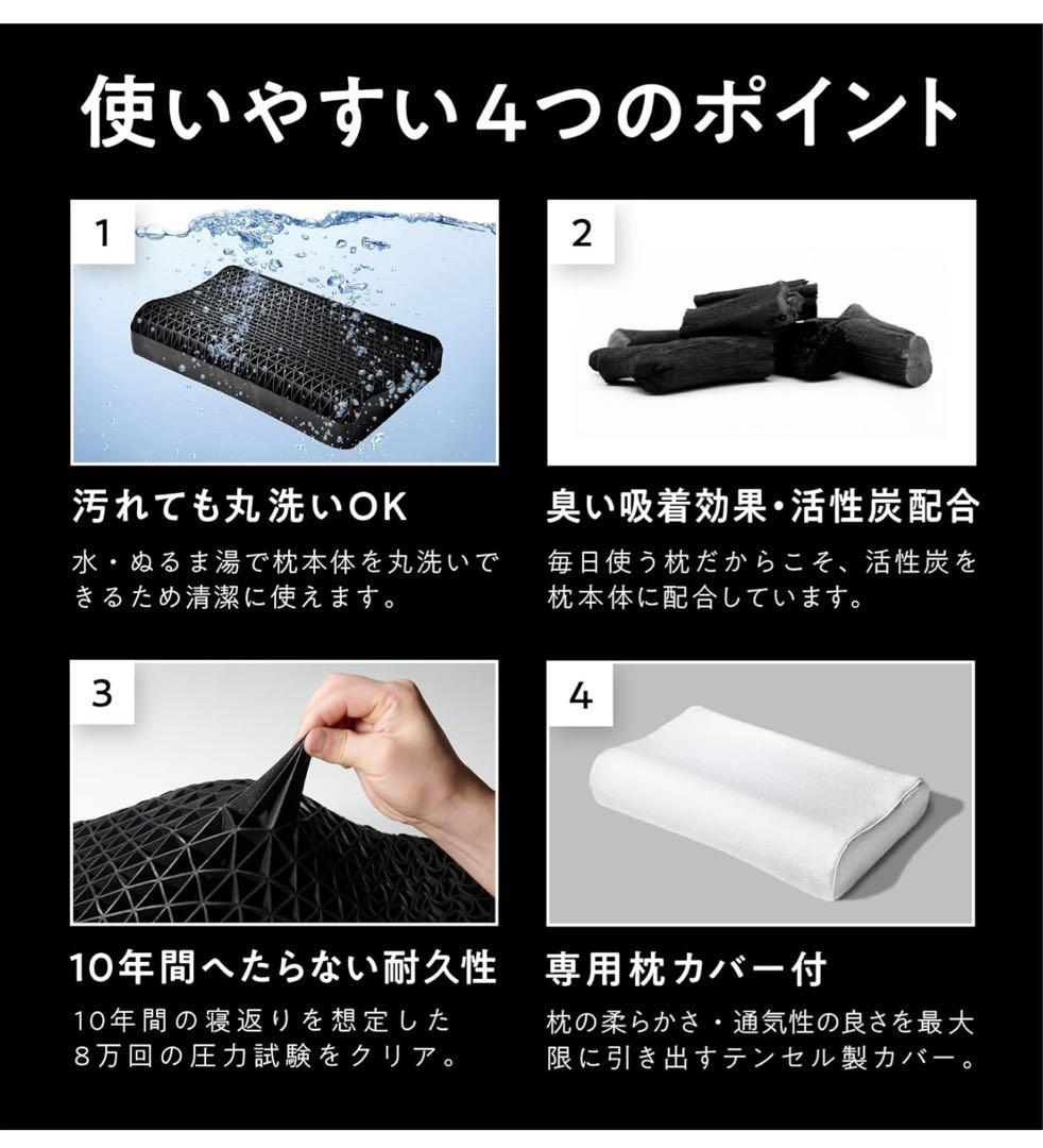 ヒツジのいらない枕 - ブラック　至極