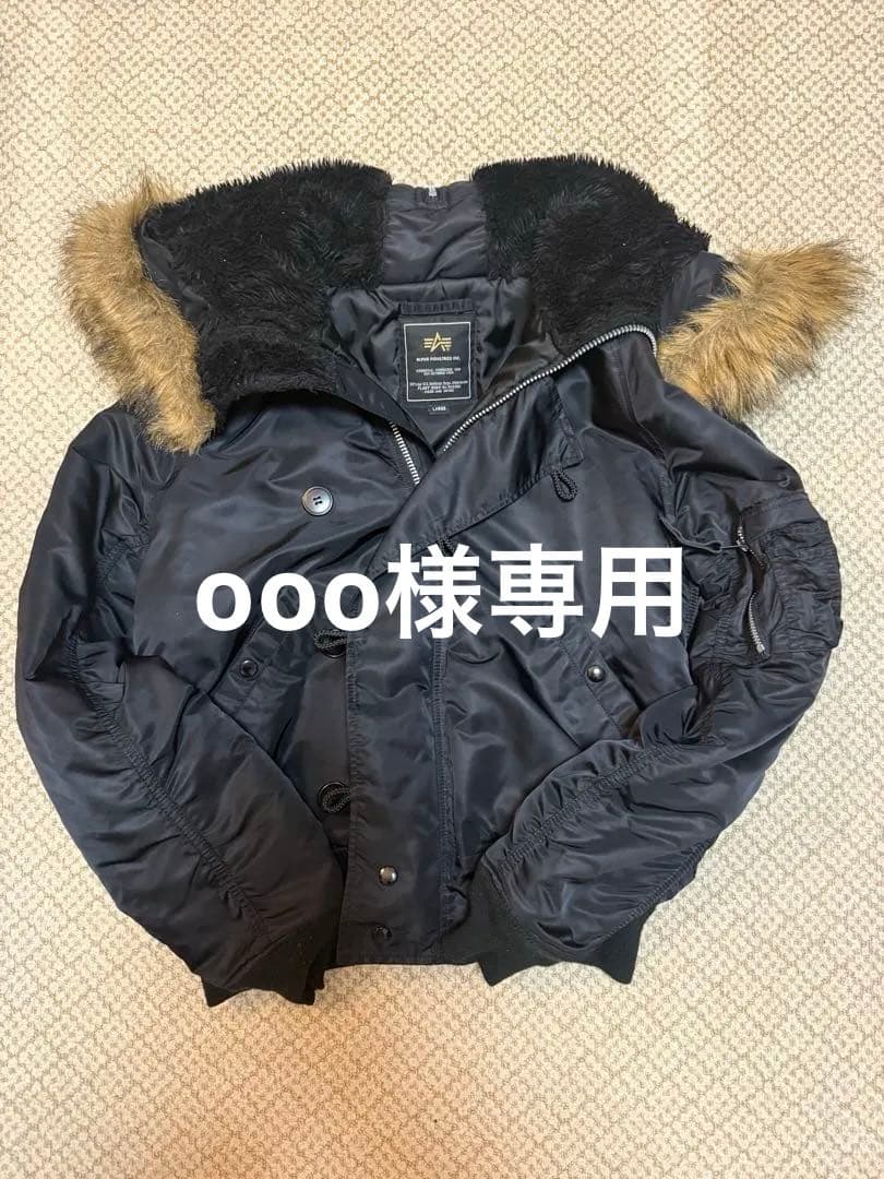 ooo ファー付きフード n2b L 短丈