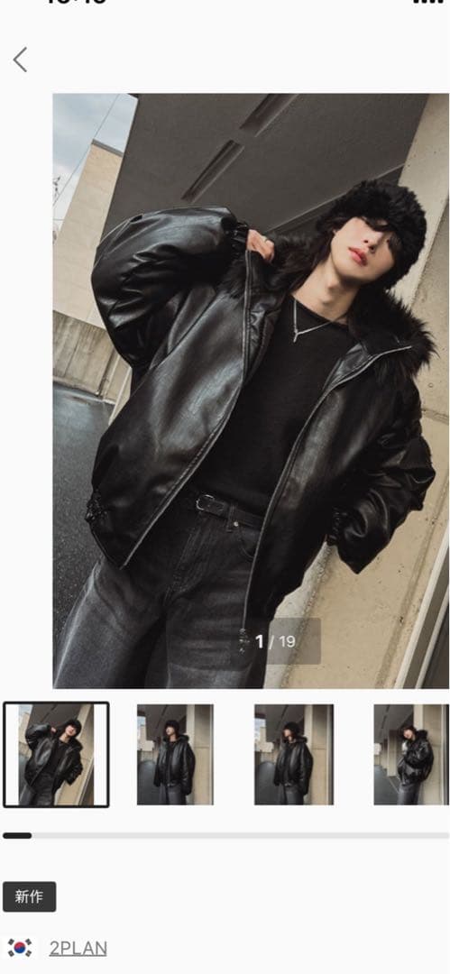 ブラックレザージャケット ファー付きフード