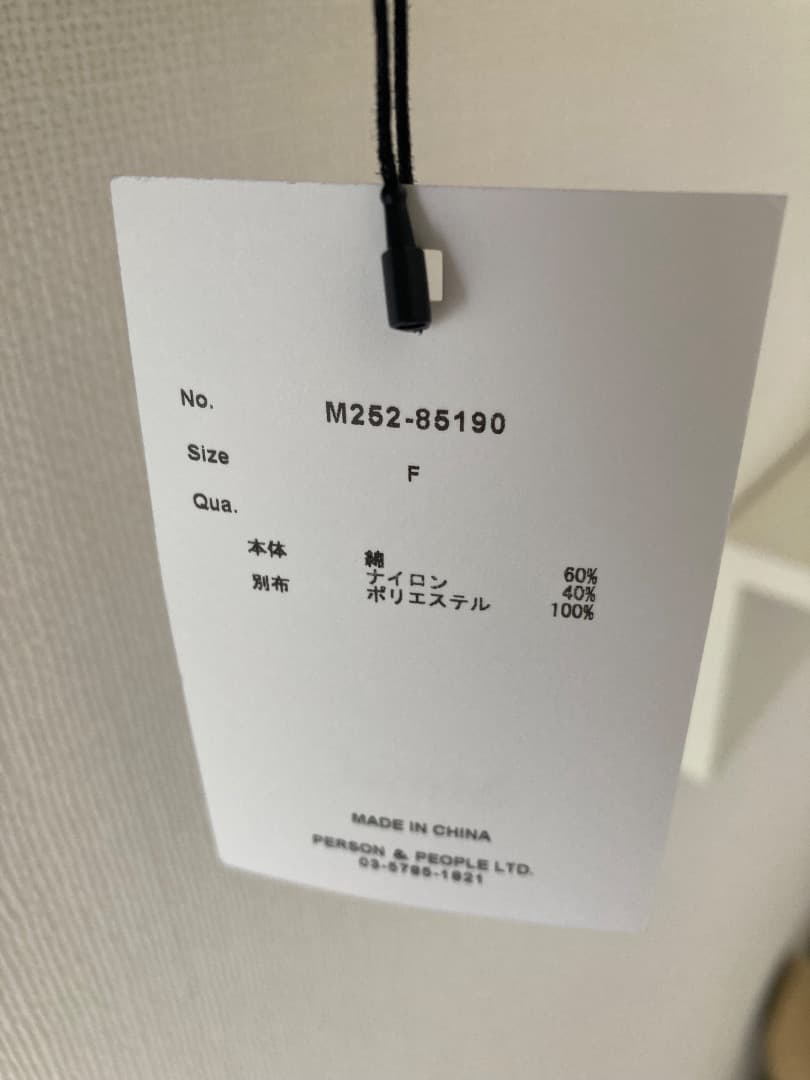 Mewl ショート丈２WAYオフショルTOPS