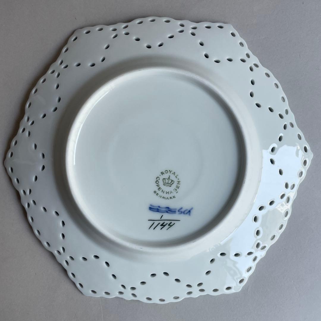 美品 ロイヤルコペンハーゲン ブルーフルーテッド ダブルレース プレート 透かし