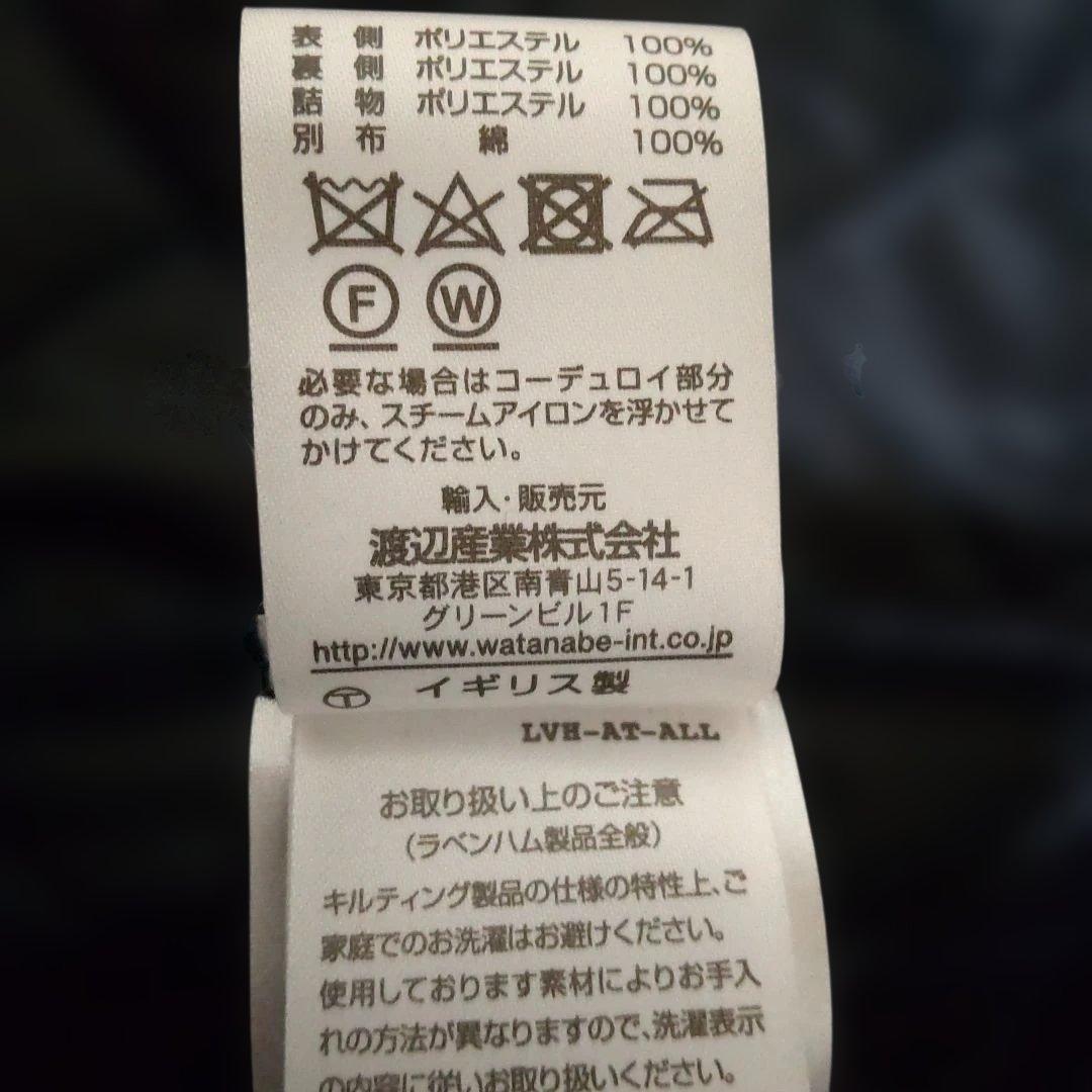 ここ✨ラベンハム キルティングロングコート ネイビー38