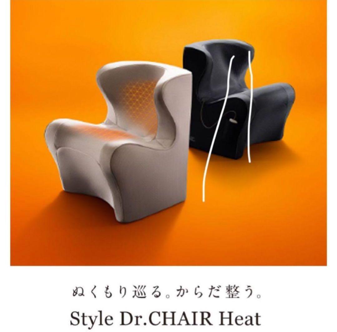 【送料無料】MTG Style Dr.CHAIR Heat