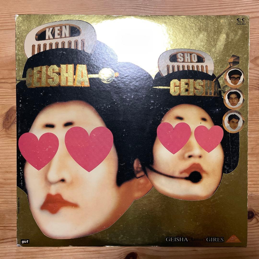 【ゲイシャガールズ】\