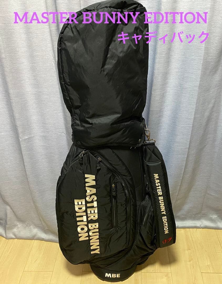 MASTER BUNNY EDITION マスターバニー　キャディバッグ