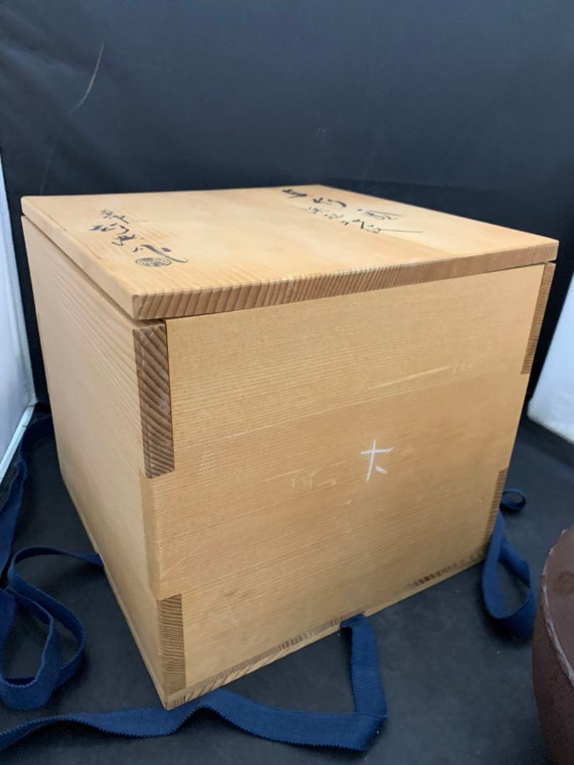 茶道具　真形釜　高橋敬典造　浜松文　浜松地紋　茶釜　栞共箱付き