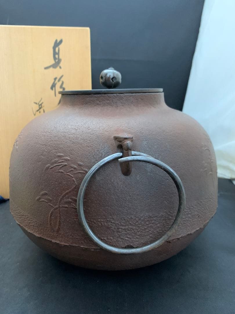 茶道具　真形釜　高橋敬典造　浜松文　浜松地紋　茶釜　栞共箱付き