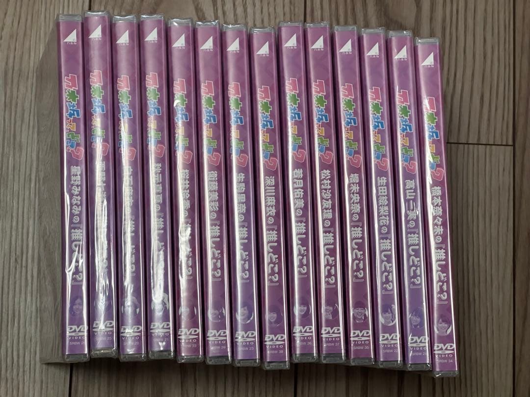 乃木坂＊ってどこ、推しどこ？全14巻セット