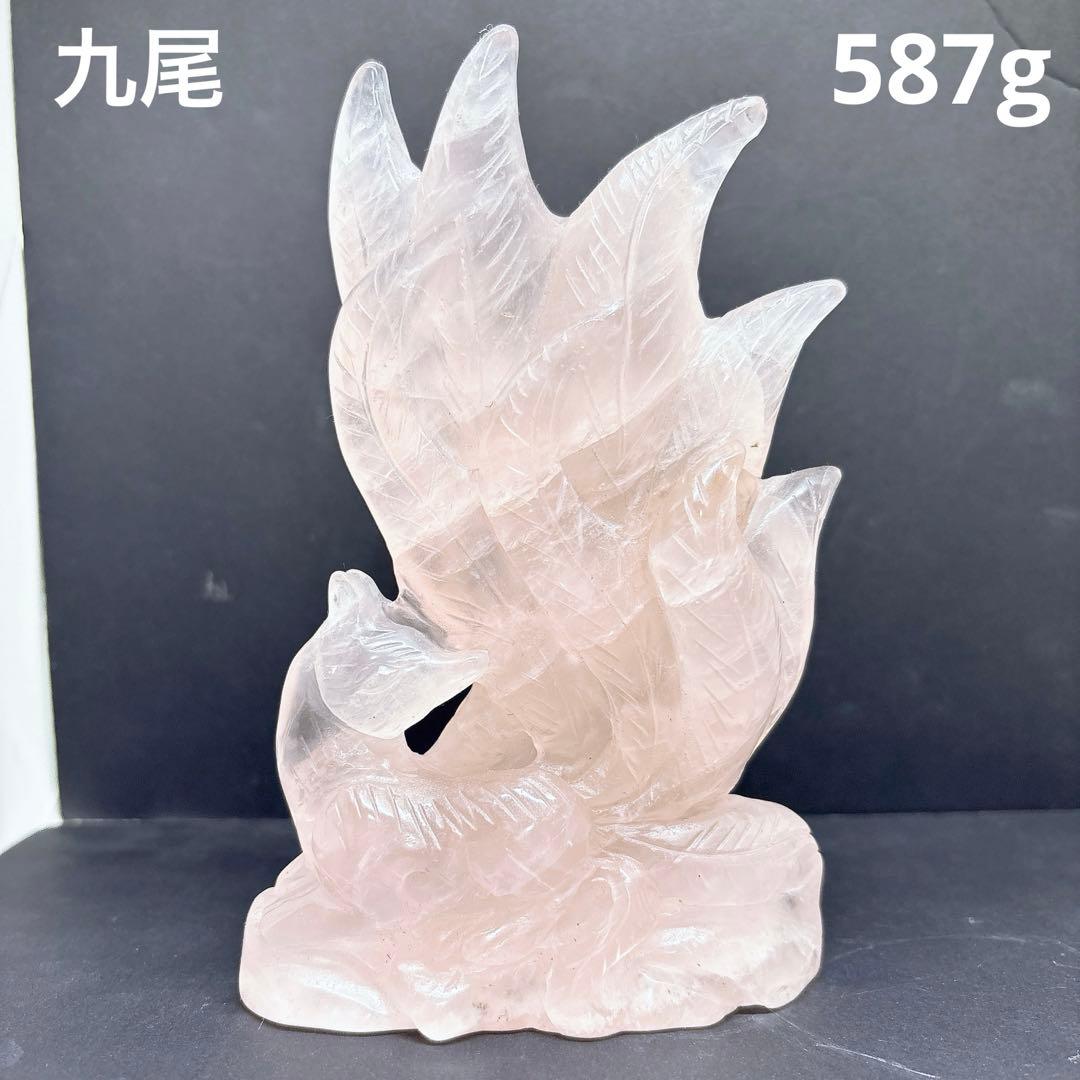 【天然石】ローズクォーツ 九尾の置物