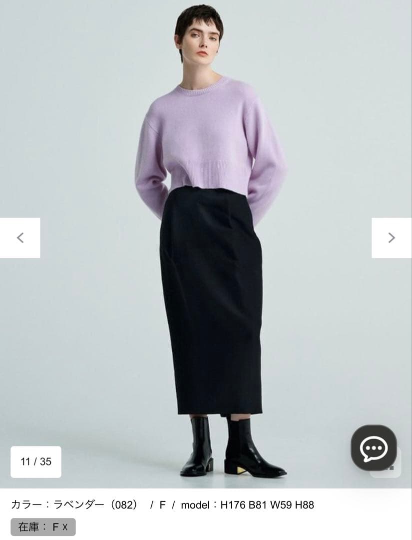 【最終値下げ】カシミヤニット　uncrave WHITE ラベンダー