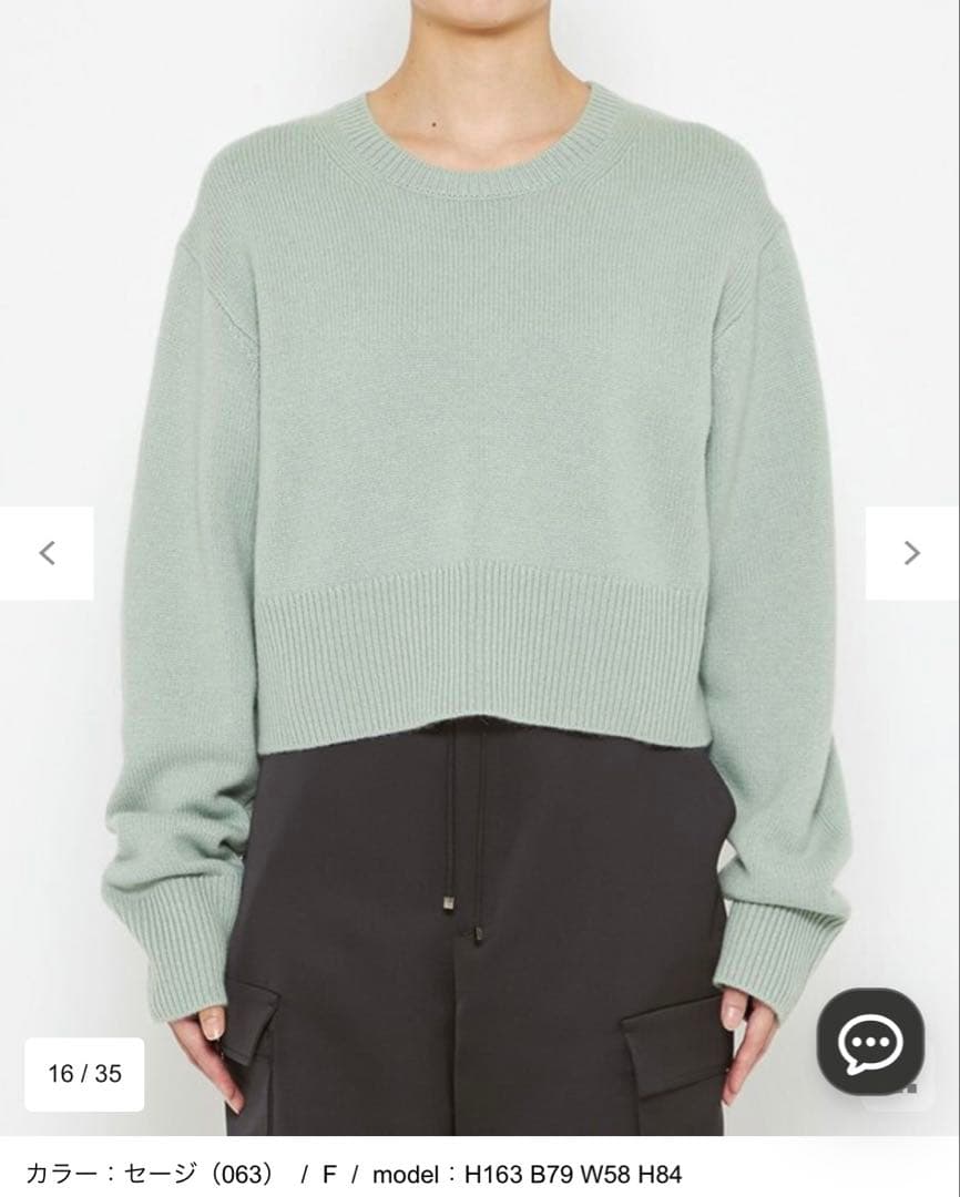 【最終値下げ】カシミヤニット　uncrave WHITE ラベンダー