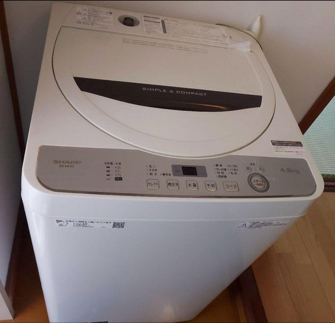 19年製　美品　SHARP 全自動洗濯機 ES-GE4C-T 4.5kg