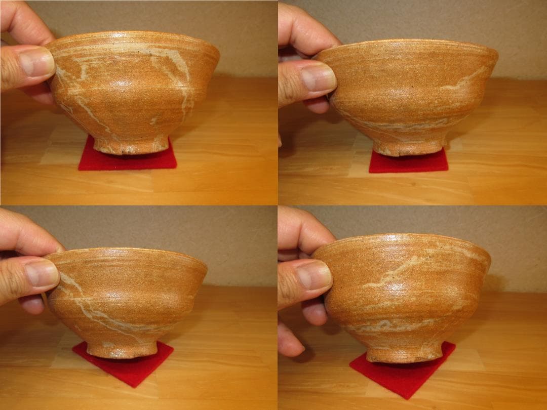 送料込【逢絢亭】茶道具 茶碗 古曽部焼 高槻 古曽部 柿蔕写 寒川義崇 共箱入り